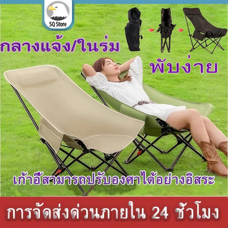 เก้าอี้แคมป์ปิ้ง เก้าอี้สนามพับได้ ท่อโลหะผสมอลูมิเนียมรับน้ำหนักได้ 300 กิโลกรัม มีกระเป๋าเก็บของ