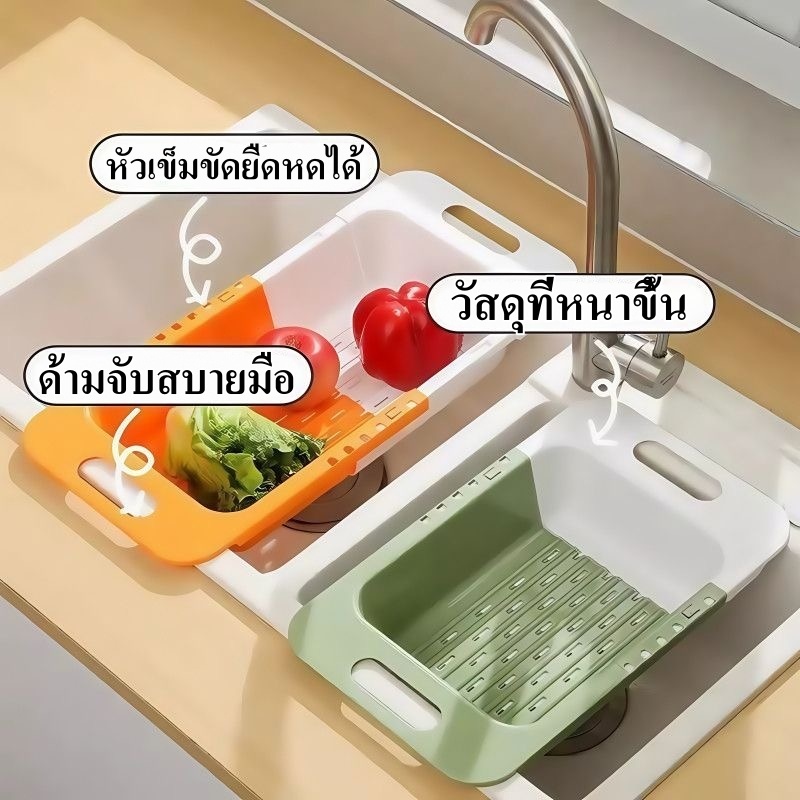 ตะกร้าระบายน้ํายืดหดได้ ตะกร้าระบายน้ําในครัว ใช้งานสะดวก ตะกร้าล้างผัก อเนกประสงค์ ได้สองชั้น มีรูระบายน้ำ