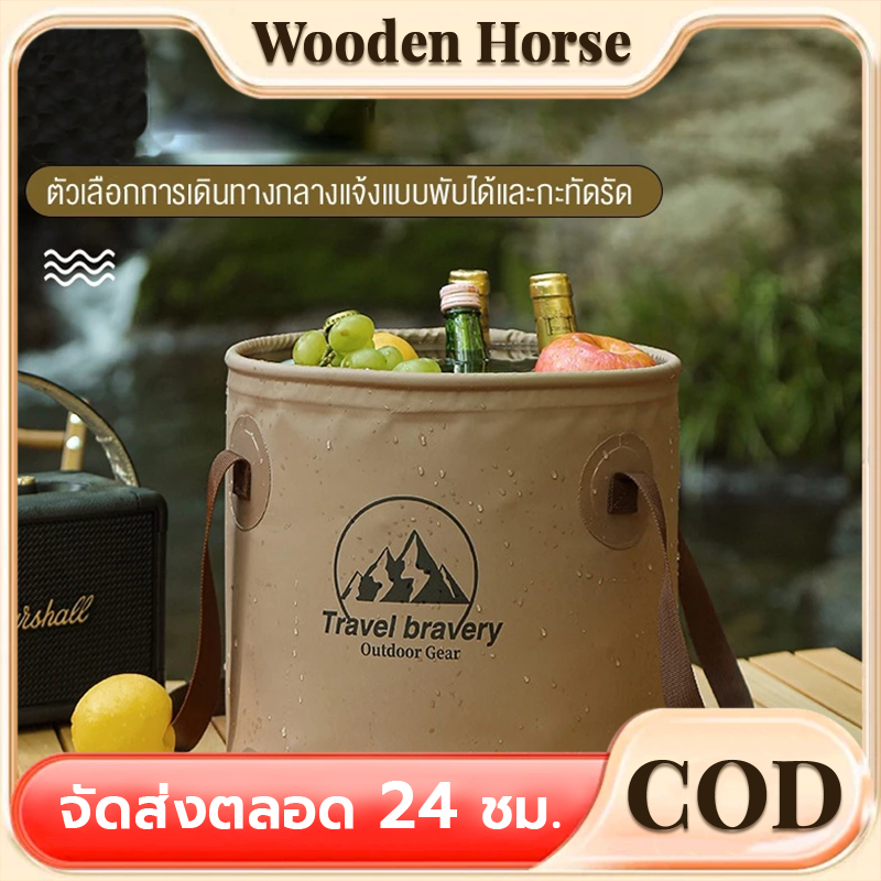 ถังพับภายนอก ถังน้ำพับได้ 20L พีวีซีกันน้ำ ภาชนะบรรจุน้ำแบบพกพาอุปกรณ์เดินทางถังพับกลางแจ้ง