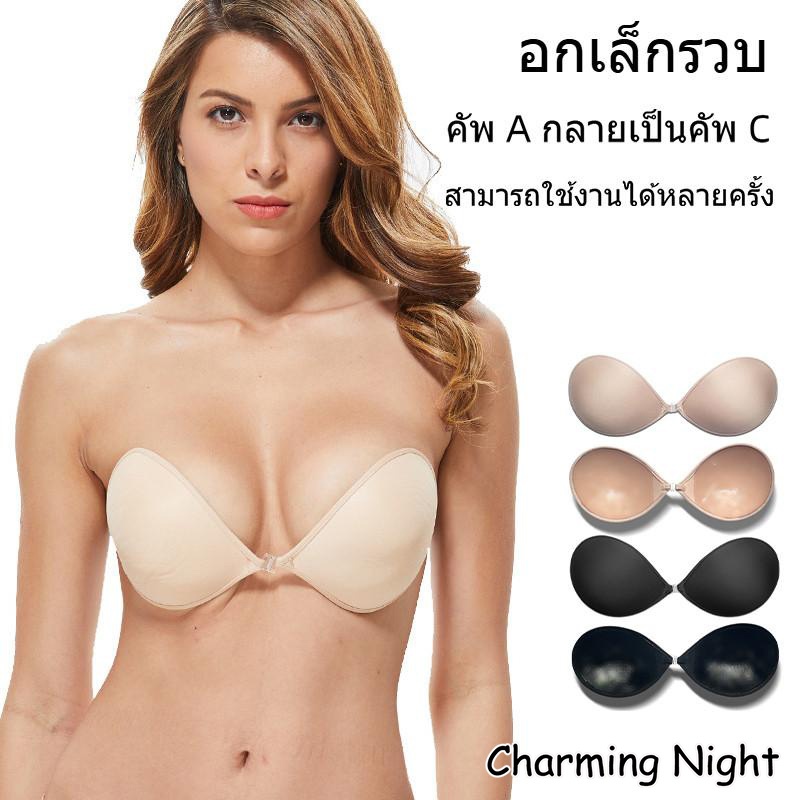 Charming Night สติกเกอร์ติดหน้าอก ดันทรง ป้องกันการหย่อนคล้อย บราทรงกลมไม่เสริม สวมใส่สบาย กันน้ำ