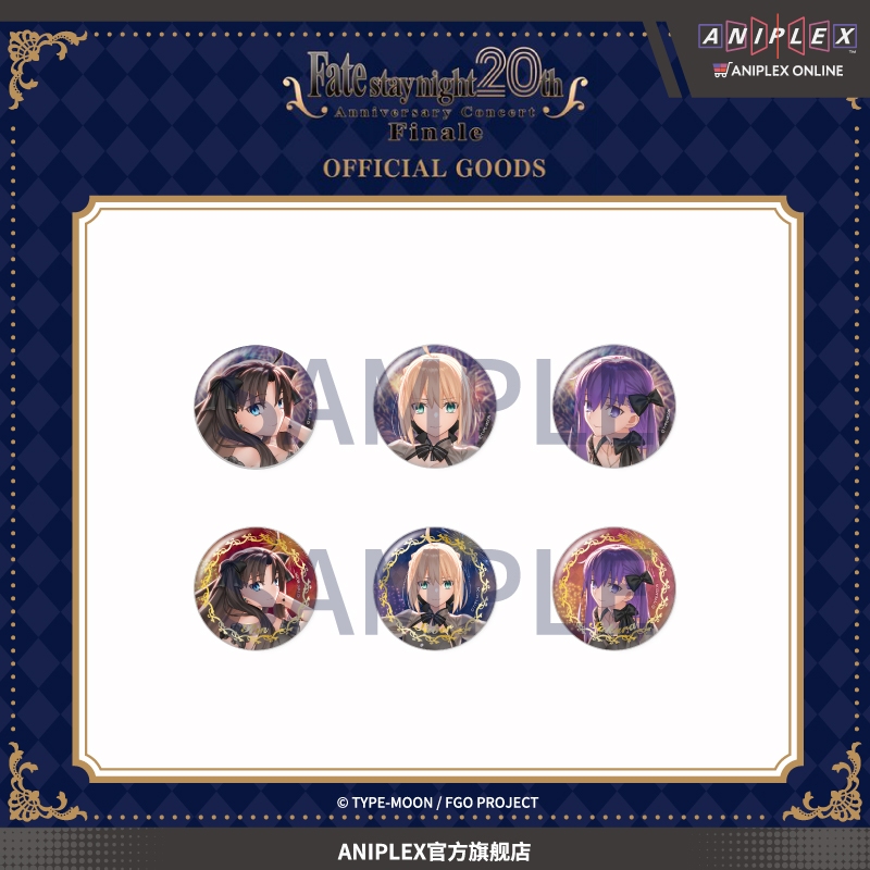 [Pre-order/อ่านรายละเอียดก่อนสั่ง] เข็มกลัด Fate/stay Night 20th Anniversary Concert Finale (สุ่ม 1 