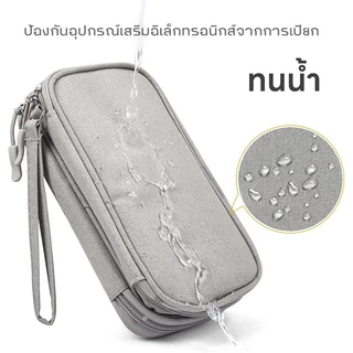 Sunny_กระเป๋าเก็บสายไฟ พกพาสะดวก หลายช่อง กันน้ำ ทนทาน ความจุสูง กระเป๋าเก็บสายชาร์จ