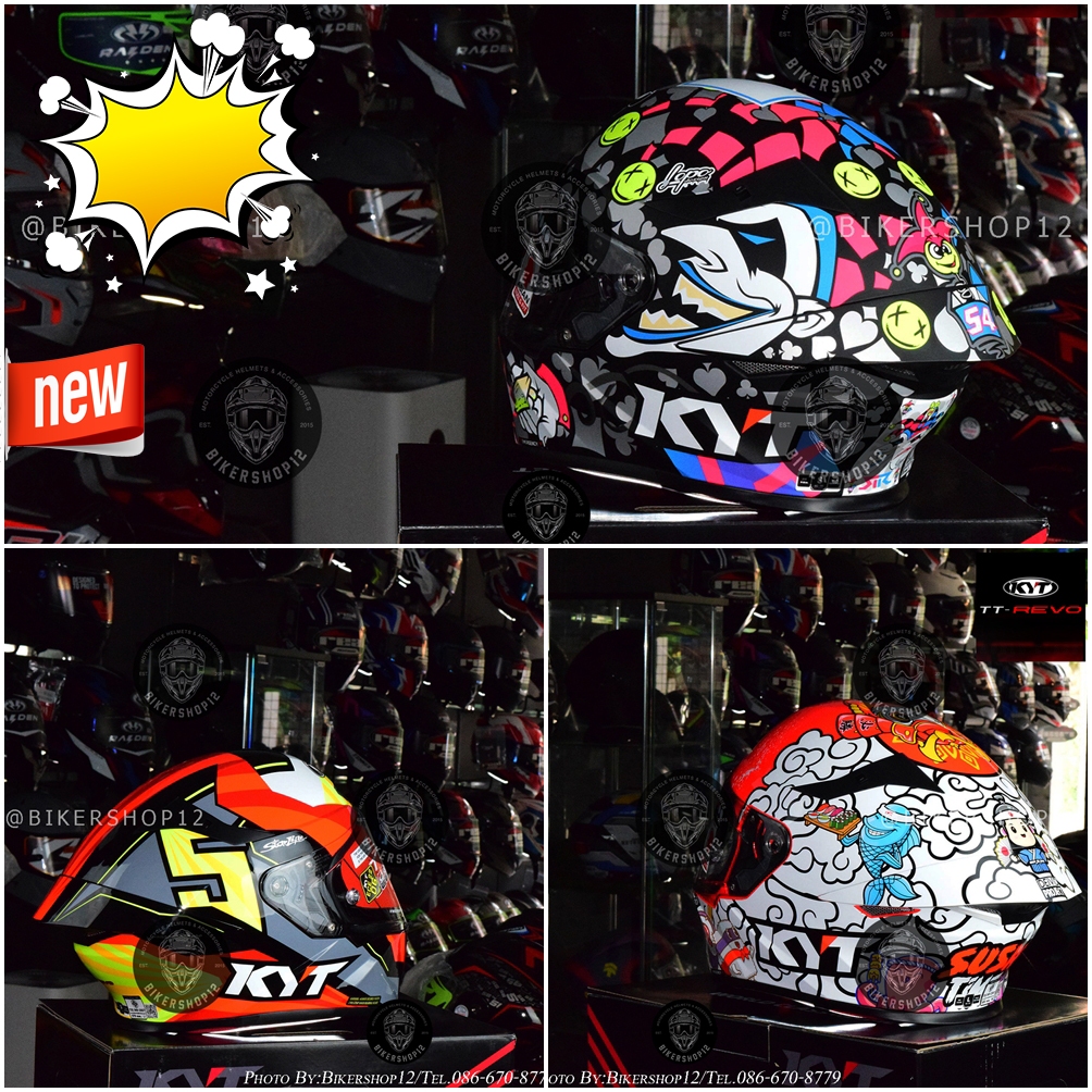 หมวกกันน็อคKYT TT REVO แถม สปอยเลอร์ ตามภาพประกอบ