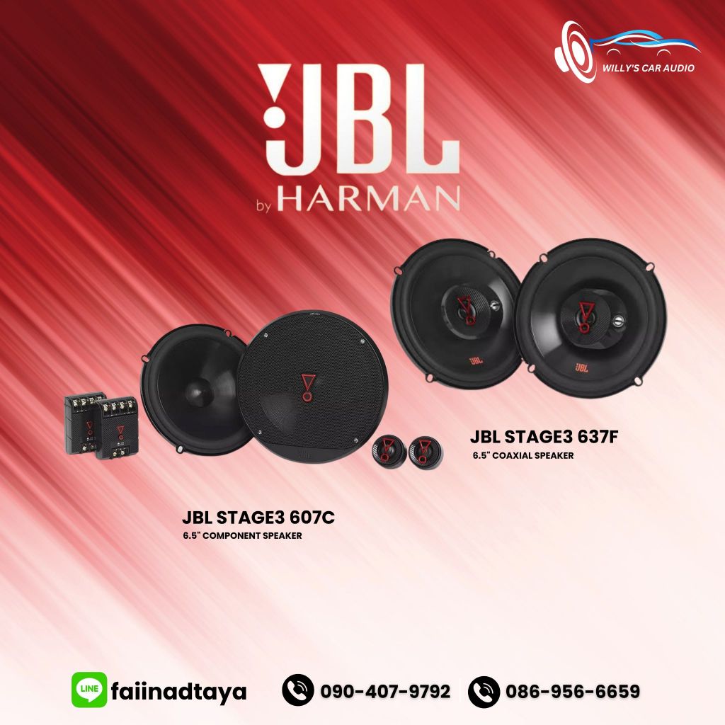 JBL stage3 607c และ stage3 637F ลำโพงหน้าและหลัง ขนาด 6.5 นิ้ว