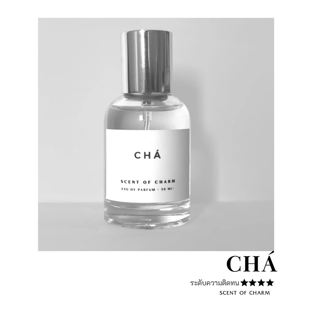 CHÁ 🌱 กลิ่นชา Yulong  📍*ปรับสูตรใหม่*|| SCENT OF CHARM || - ขนาด 30 ML-