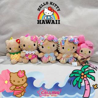 พร้อมส่งในไทย พวงกุญแจคิตตี้ผิวแทนฮาวาย🇺🇸 ของแท้ 100%