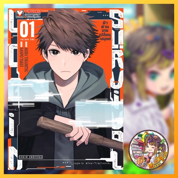 Thumbnail 5