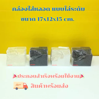 กล่องใส่หลอด , ใส่ชุดกาแฟร้อน แบบไล่ระดับ กั้น 5 ช่อง ขนาด 17x12x15 cm. มีให้เลือกทั้งหมด 5 สี
