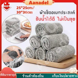⚫ผ้าเช็ดจาน สีเทา ผ้าทำความสะอาด อเนกประสงค์ ซับน้ำได้ดีมาก …