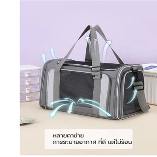 【พร้อมส่ง】 กระเป๋าแมว ใหญ่ สำหรับเดินทางสัตว์ ระบายอากาศได้ดี พับเก็บได้ 52*30*34cm