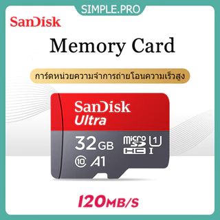 การ์ดหน่วยความจำ Micro SD ความเร็วสูง 120mbs 32GB 64G 128GB สำหรับคอมพิวเตอร์และโทรศัพท์มือถือ