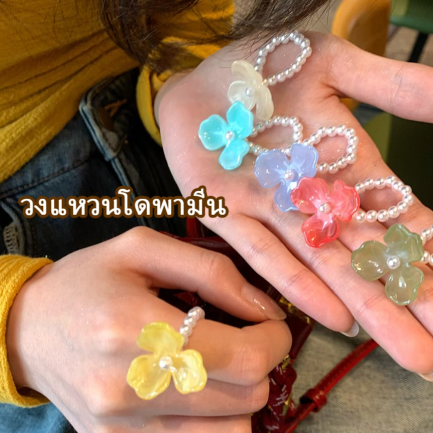 RibbonIsland แหวนลูกปัด แหวน โดปามีน dopamine คุณภาพสูง ลายดอกไม้ y2k สีแคนดี้ พร้อมส่งจากไทย