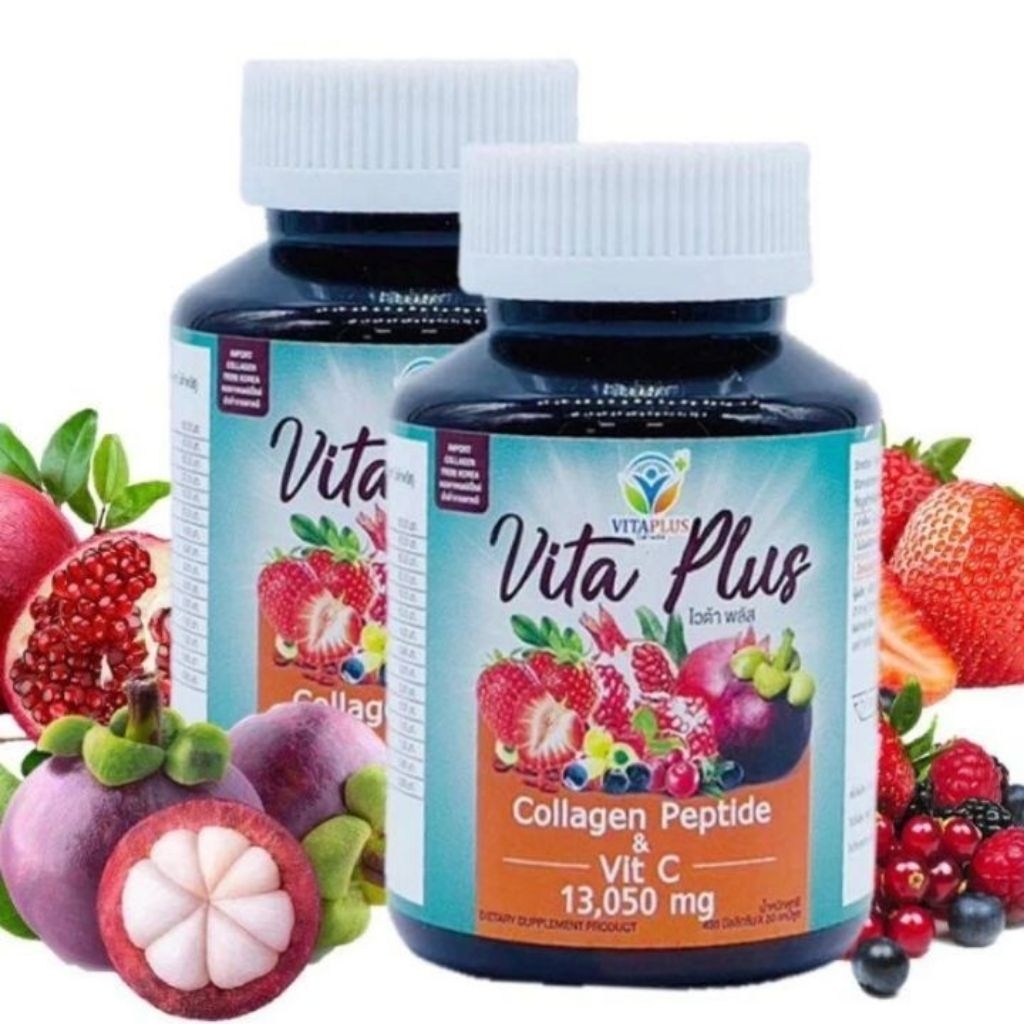 🍒🍅ขายคู่ 2 กระปุก 🌹ขายขาดทุน🍅🍉🍓💖 หมดอายุ 24/09/25 🌹Vita Plus Collagen Peptide & Vit C🍇