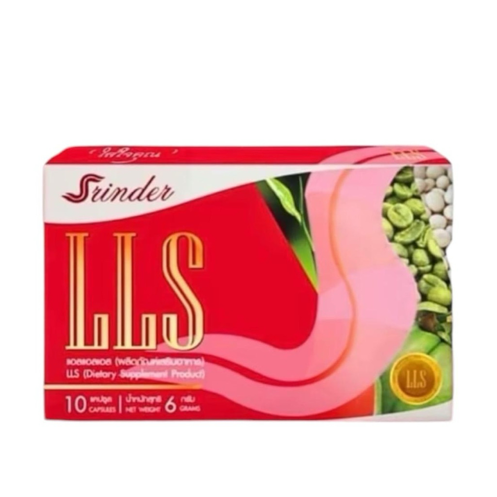 LLS Srinder LLS แอลแอลเอส ผลิตภัณฑ์อาหารเสริม 1 กล่อง มี 10 แคปซูล