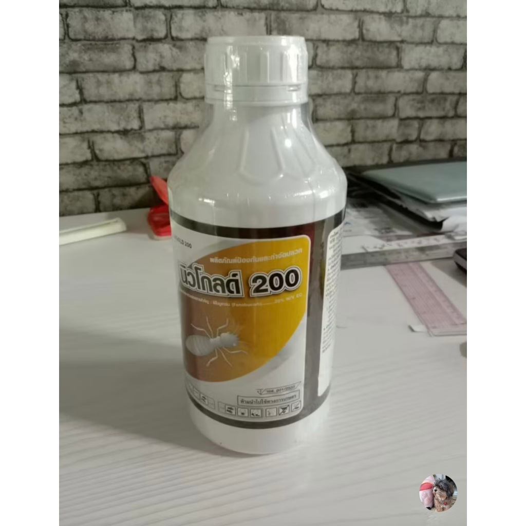 น้ำยากำจัดปลวกนิวโกลด์ 200 ฟิโนบูคาร์บ 20 % w/v Fenobucarb 20 % กำจัดปลวกสูตรเข้มข้น