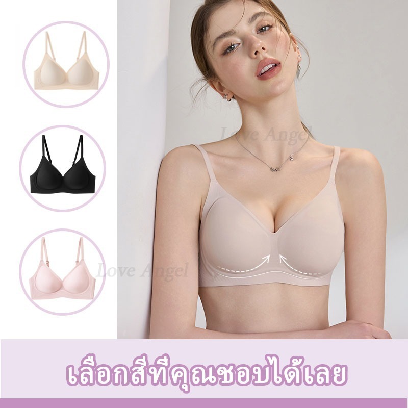 Love Angel Bra ชุดชั้นในไร้โครง สวมใส่สบาย ขอบยางเจลลี่ ไม่ร้อนไม่อึดอัด ปรับสายได้ M-4XL 824 รูปที่ 6