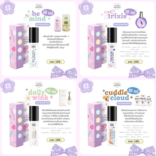 [พร้อมส่ง/ของแท้‼️] น้ำหอมwhitejaiminn ไวท์ใจมิ้น💖💜มี 17 กลิ่น หอมติดทน6-8ชม. กลิ่นเทียบแบรนด์ ปริมาณ10ml.