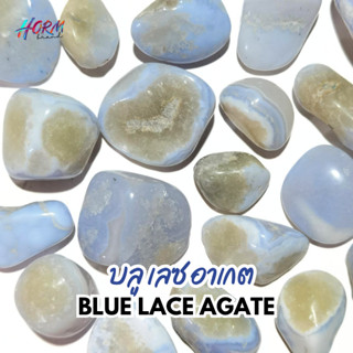 (ขัดมน) หิน Blue Lace Agate บลู เลซ อาเกต หินแห่งการสื่อสารอ…