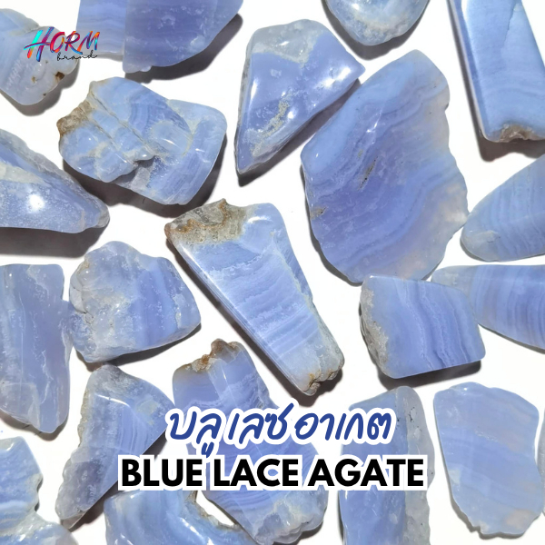 (Slide) หิน Blue Lace Agate บลูเลซอาเกต หินแห่งการสื่อสารอย่างอ่อนโยน ปลดปล่อยพลังลบในใจ หินแท้