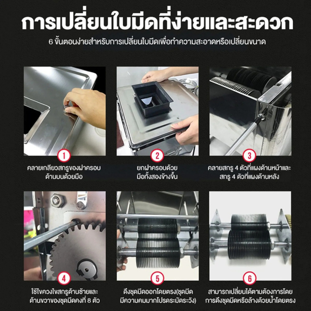 เครื่องสไลด์หมู สไลด์เนื้ออัตโนมัติ สไลด์เนื้อบางถึง2.5/3.5/5/7/10/15/21มม.เครื่องหั่นหมู เครื่องหั่นไฟฟ้า กำลังไฟ 850W - รูปที่ 5