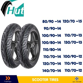 ยางนอก HUT TYRES ลาย CITY ขอบ 10 12 13 14 ราคาต่อเส้น ยางชนิ…