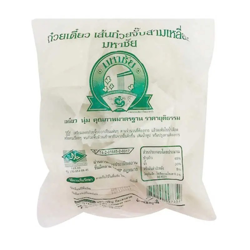 มหาชัย เส้นก๋วยจั๊บ 1 กก.  มีจัดส่ง express delivery ได้รับของภายในวัน