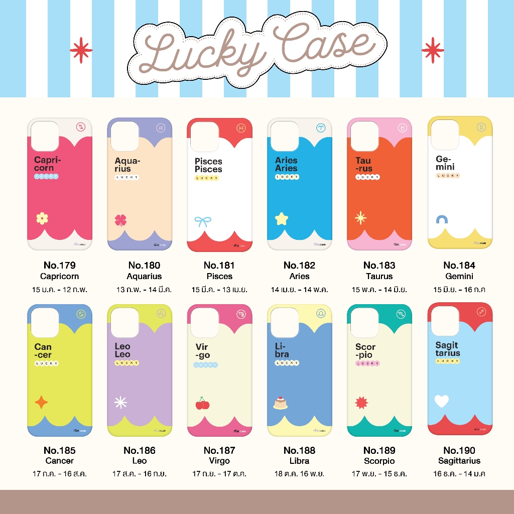 Flat.case - Lucky Case เลือกคู่สีและคำบนเคสได้ [ระบุรุ่นในแชท Made to order 10-14 days]