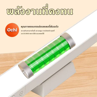 Ochi โคมไฟตั้งโต๊ะ LED โคมไฟแม่เหล็ก ปรับได้ 3 แสง ไฟอ่านหนังสือ รีโมทคอนโทรลระยะไกล ควบคุมแบบสัมผัส แบตเตอรี่อึดสุดๆ