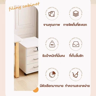 ตู้เก็บเอกสาร ตู้เก็บเอกสารบนล้อ โต๊ะข้างเตียง ตู้ลิ้นชัก ตู้เก็บเอกสารสํานักงาน ประกอบง่าย แข็งแรงและทนทาน
