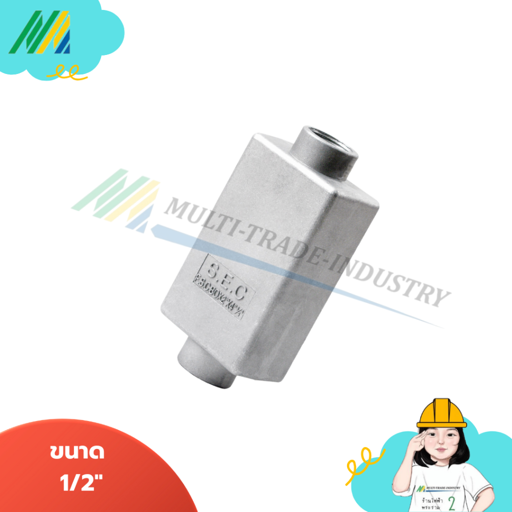 กล่องสวิชท์ FSC.BOX บล็อกลอย(Fsc box) 1 ชิ้น