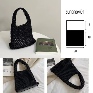 ้hawaiiroom กระเป๋าตาข่ายถัก มินิมอล Net Bag ถุงช้อปปิ้งพับได้ EcoMesh Bag ถุงผ้าถักแฮนด์เมด