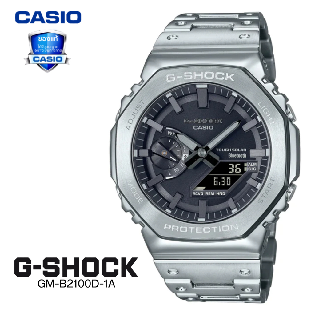 นาฬิกาข้อมือผู้ชายมีสไตล์ รุ่น GM-B2100D-1A（มีการรับประกัน）พร้อมส่ง