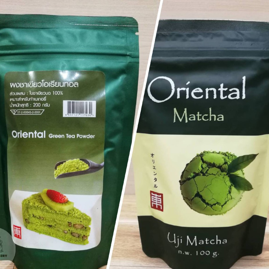 ผงชาเขียว โอเรียนทอล ขนาด 200 กรัม/โอเรียนทอล มัทฉะ ชาเขียวญี่ปุ่น 100%  n.w. 100g.