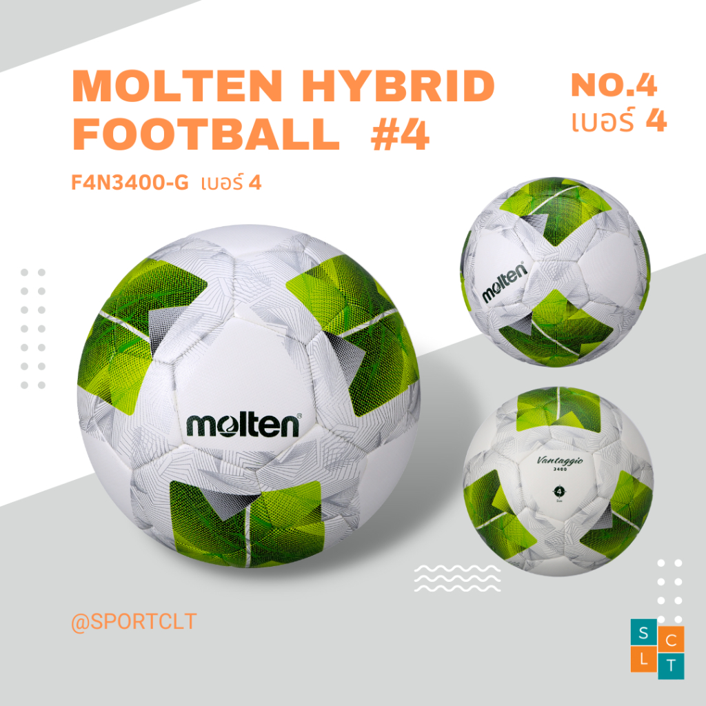 MOLTEN ฟุตบอลบอลเทนหนังพียู เบอร์ 4 รุ่น F4N3400-G
