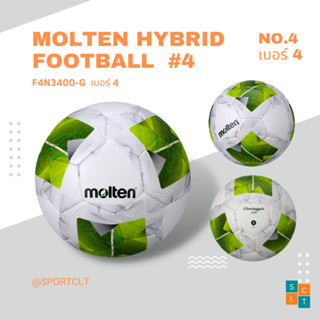 MOLTEN ฟุตบอลบอลเทนหนังพียู เบอร์ 4 รุ่น F4N3400-G