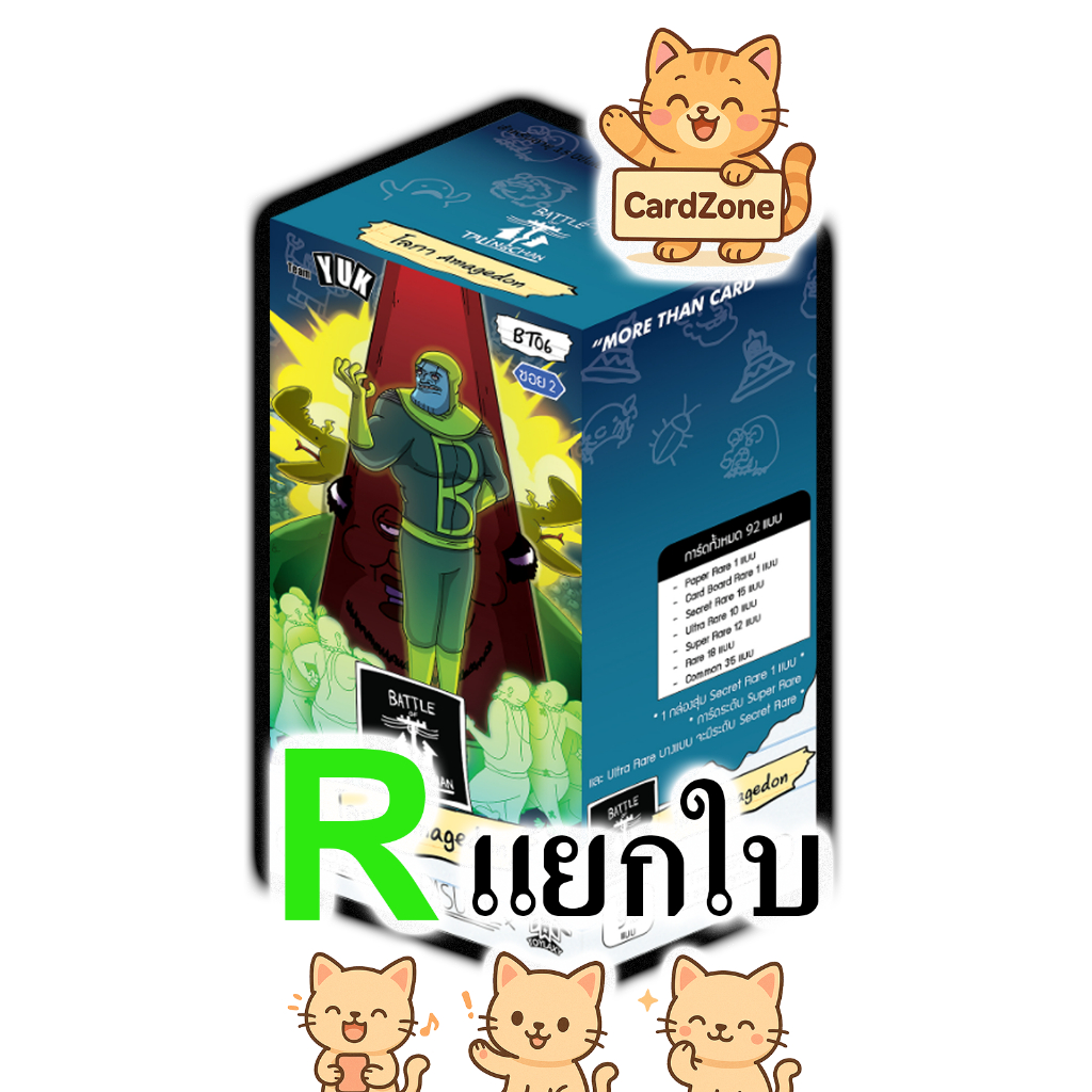 Battle of Talingchan - BT06 ระดับ Rare แยกใบ