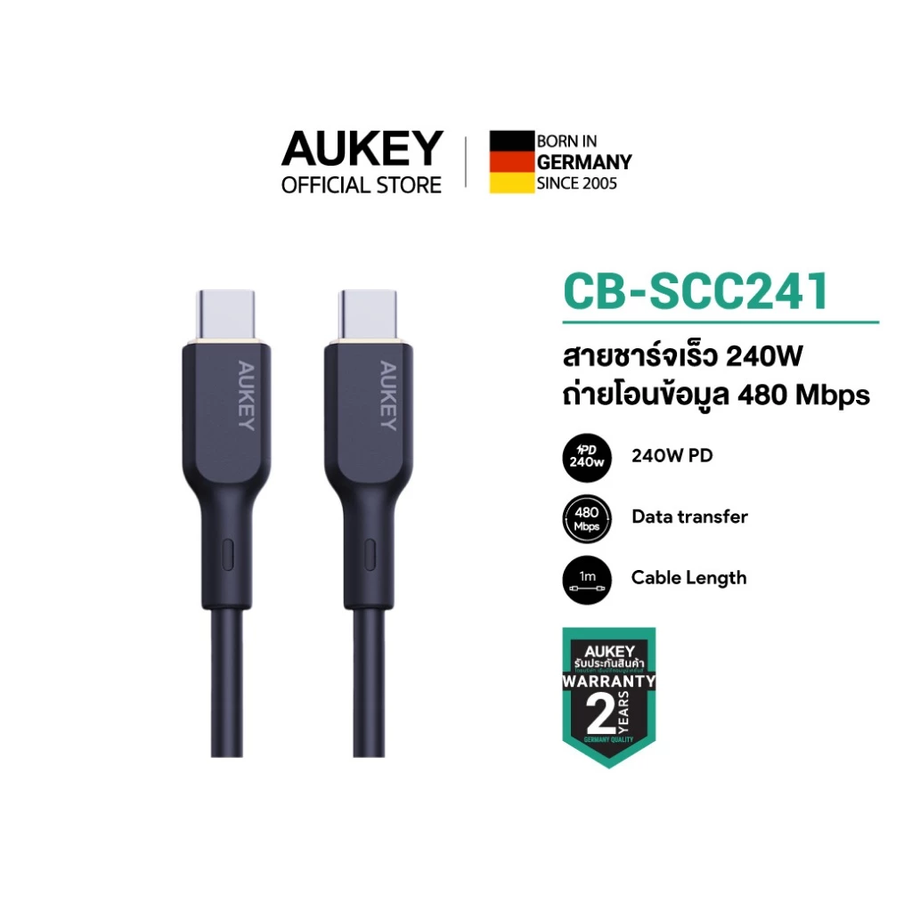 [สำหรับ Samsung S25] AUKEY สายชาร์จเร็ว 240W 5A Silicone USB-C to USB-C PD3.1 CB-SCC241/CB-GCC241