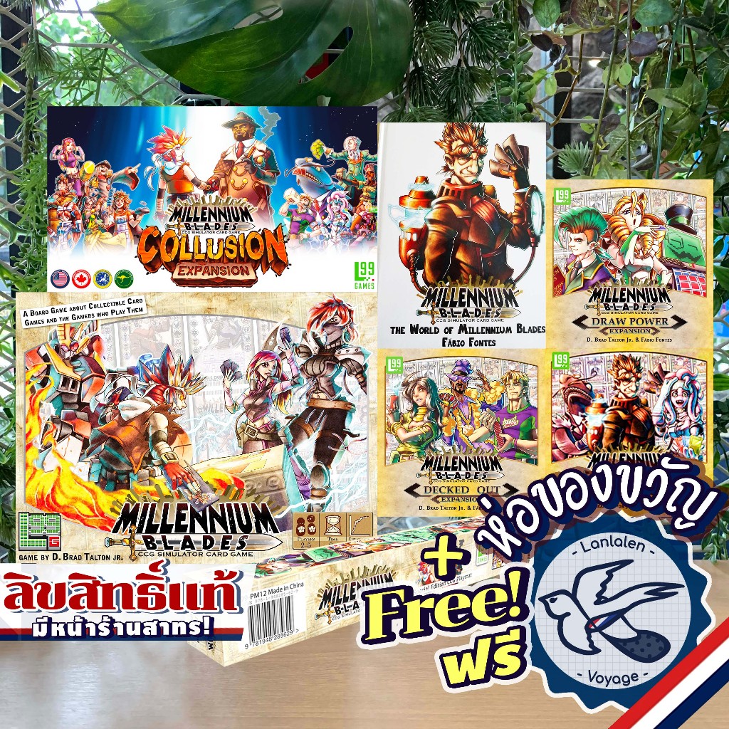 Millennium Blades / Collusion / Set Rotation / Draw Power / Decked Out / Special Edition Playmat / B