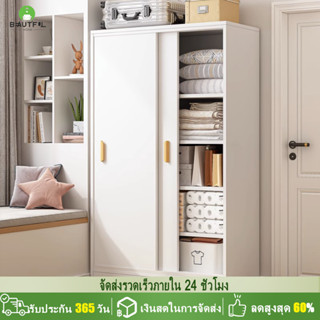 ตู้เสื้อผ้า, ห้องนอน, การผสมผสานในครัวเรือน, ประตูบานเลื่อนเ…