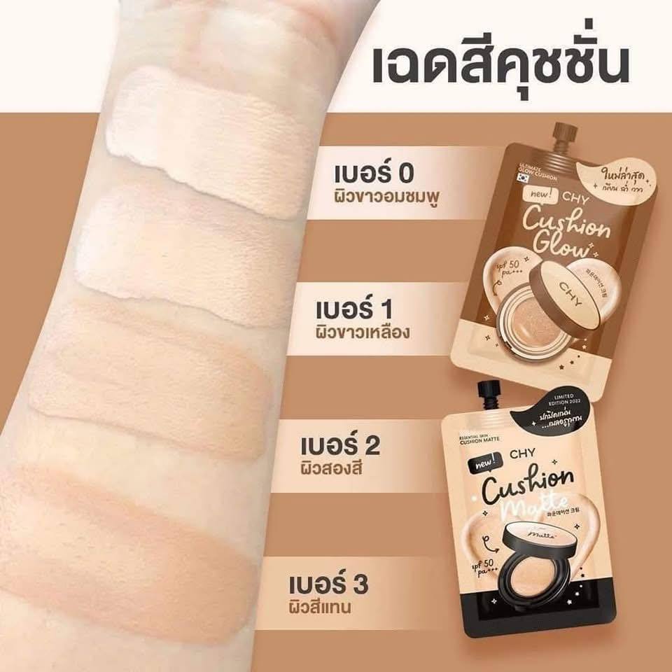 คุชชั่น CHY  ปกปิด บางเบาสบายผิว ไม่เยิ้มไม่เป็นคราบ (ของแท้)