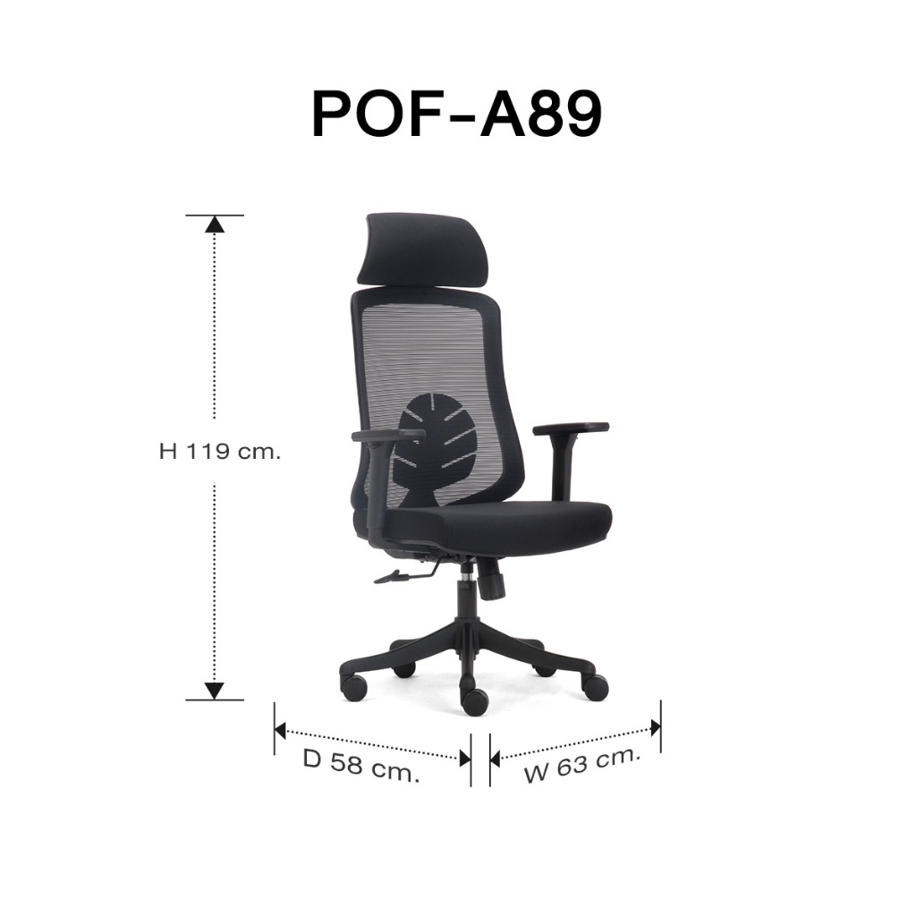 Perfect LEAF SERIES เก้าอี้ทำงานเพื่อสุขภาพ รุ่น POF สีดำ รูปที่ 2