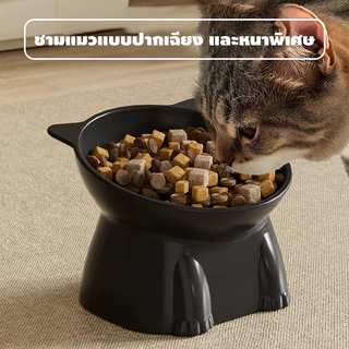 ชามอาหารแมว สามารถเอียงได้15°ปกป้องกระดูกสันหลังส่วนคอ ชามอาหารสัตว์เลี้ยง ชามอาหารสุนัข ชามอาหารหมา ชามแมวกันมด
