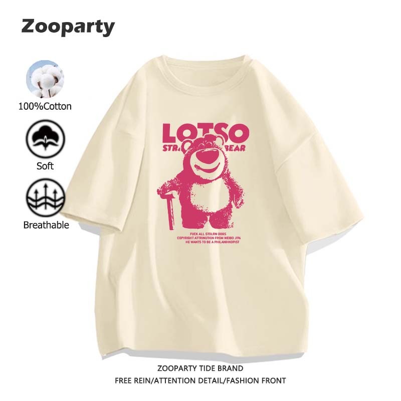 เสื้อยืด Lotso แฟชั่น คอกลม ผ้าฝ้ายแท้ ใส่สบาย นุ่ม แขนสั้น เสื้อเชิ้ต ตัดเย็บดี ใส่ได้ทั้งชายและหญิง มี 10 สี พร้อมส่ง