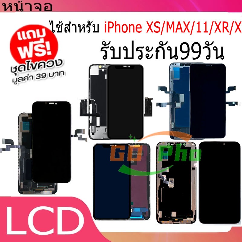 LCD Display Screen + Touch สำหรับ iphoneX Xs XR XsMax 11 อะไหล่มือถือ จอพร้อมทัชสกรีน พร้อมไขควง