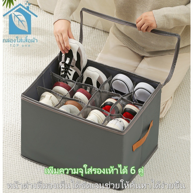 กล่องรองเท้าใสพับได้ กล่องเก็บรองเท้าด้านล่างเตียง ชั้นวางรองเท้ามัลติฟังก์ชั่น พับเก็บได้ พร้อมส่ง
