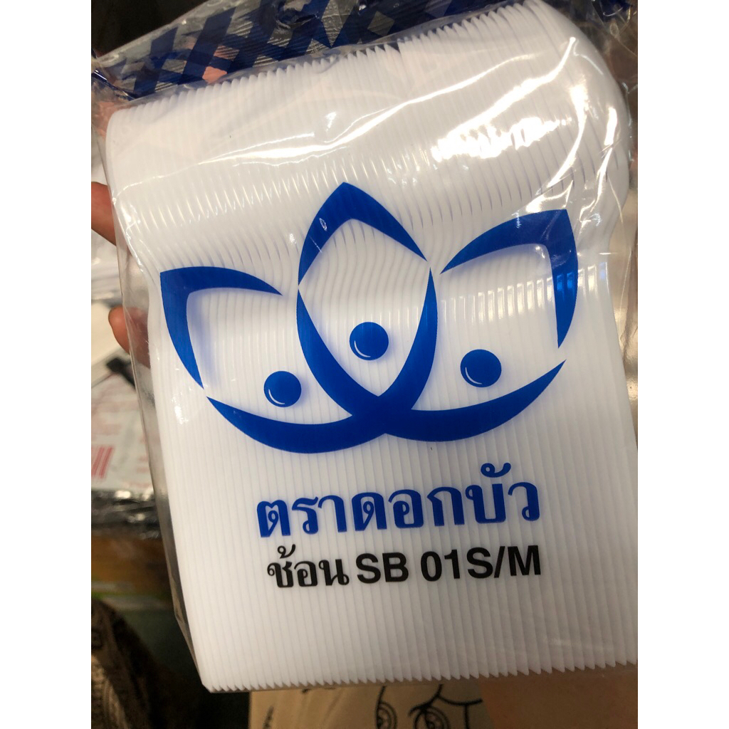 ช้อนข้าวยาว  100 อัน SB01S/Mสีขาว
