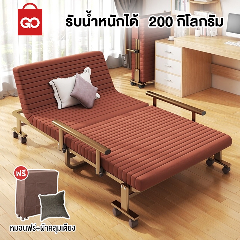 GO SHOP เตียงนอนพับได้  อเนกประสงค์ เหมาะสำหรับนอนกลางวัน ใช้งานในออฟฟิต ไม่ต้องติดตั้ง
