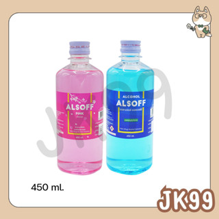แอลกอฮอล์แอลซอฟฟ์ ALCOHOL ALSOFF 70%, แอลซอฟฟ์พิ้ง กลิ่นซากุ…