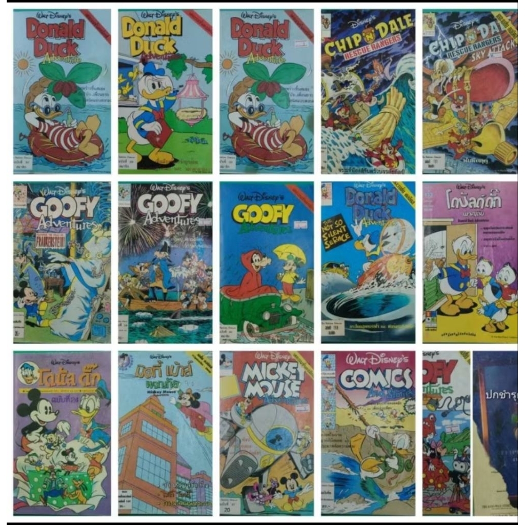 หนังสือการ์ตูนภาพ​สีของวอลท์ดิสนีย์ภาษาไทย​-อังกฤษ มือสองขายตามสภาพ.