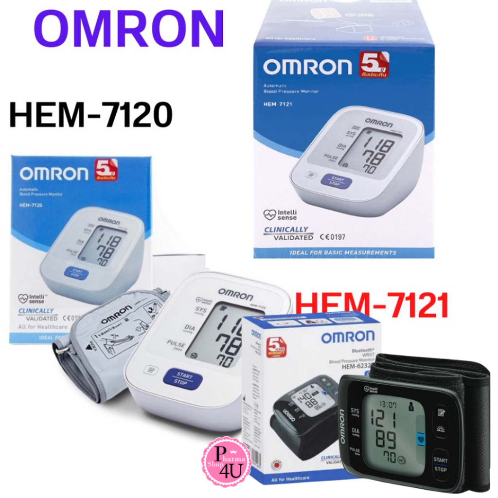 ออมรอน Omron เครื่องวัดความดันโลหิต รุ่น HEM-7120 วัดค่าแม่นยำ